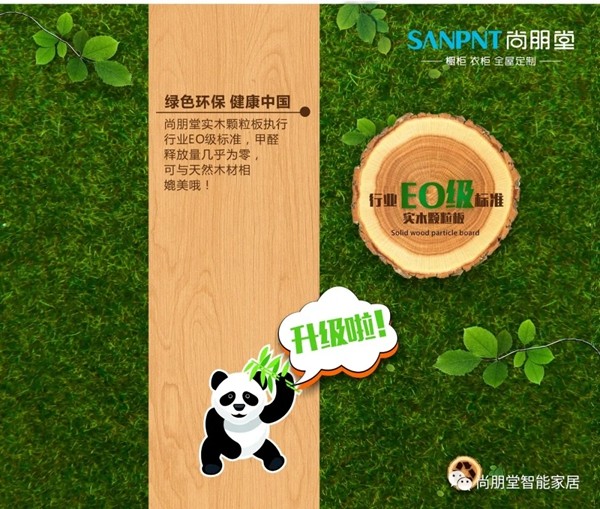 尚朋堂全屋定制：全屋定制和木工现场打柜哪个更实用？