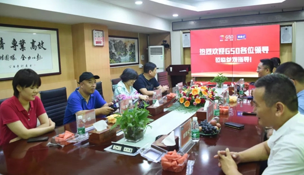 美涂士成为G50首批集采战略合作伙伴