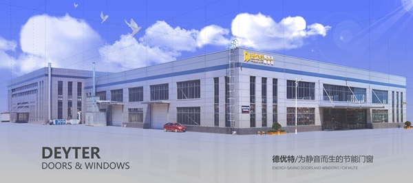 德优特系统门窗高端定制6大招商政策赋能终端