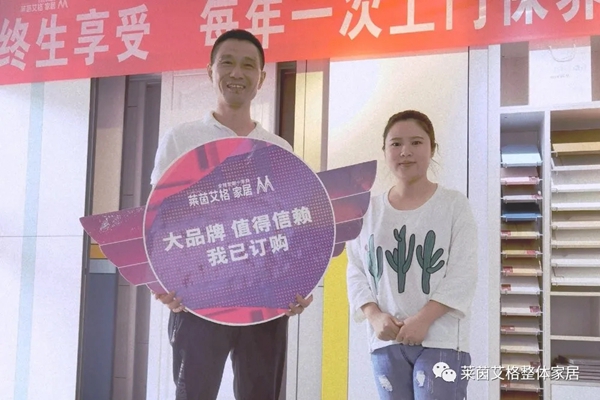 莱茵艾格家居920超级抢工厂火热进行中 莱茵艾格家居920超级抢工厂火热进行中