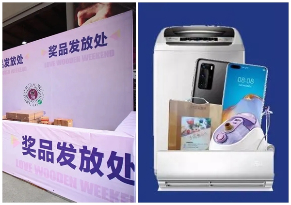 优质好木硬核实力,久粉实木盛宴就等你来啦!