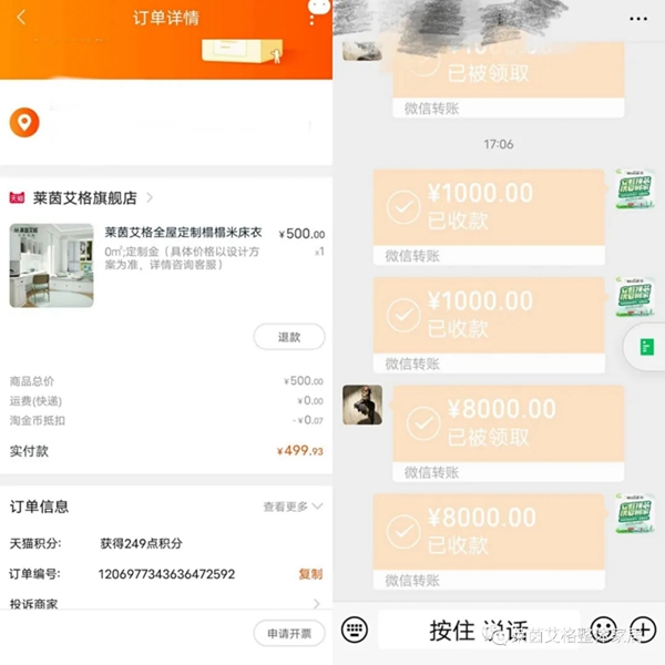 莱茵艾格家居安醛换芯·携爱回家全国联动活动火热进行中