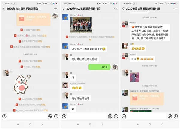 帅太商学院8月销售班＆9月设计班集训营圆满收官
