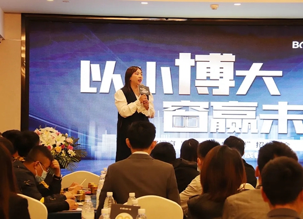 博郡门窗2020“10万元开店计划”招募峰会圆满落幕