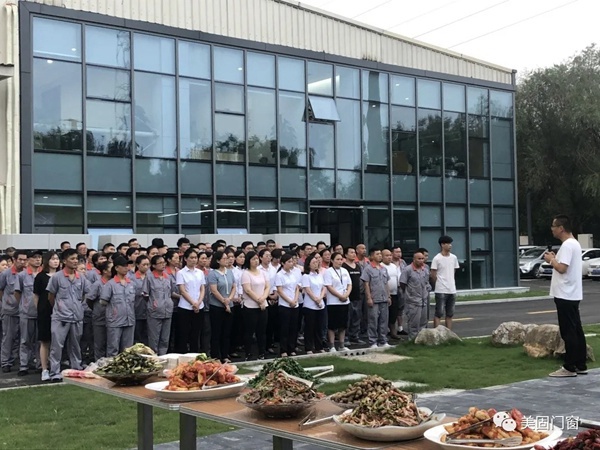 美固门窗喜迎乔迁，感恩有你全新起航