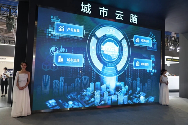 海信全球首发“智慧新生活之城”解决方案,重新定义智慧城市 海信全球首发“智慧新生活之城”解决方案,重新定义智慧城市