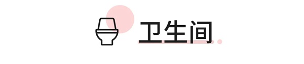 卡诺亚定制家居:业主人手一份的装修必备尺寸表,快收好!