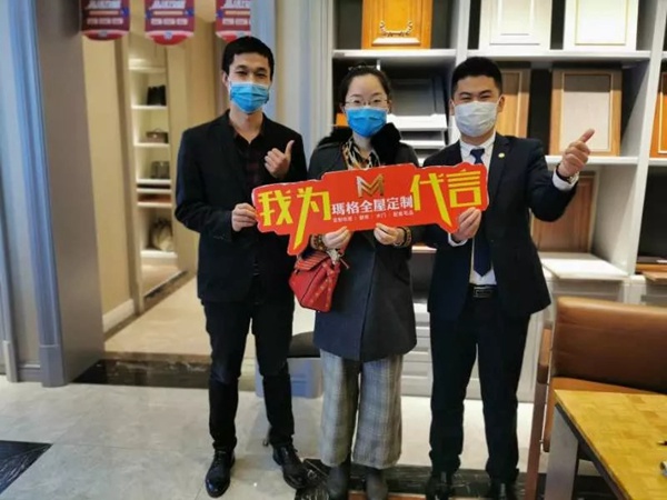玛格全屋定制销售中心十一大战上半场优秀奋斗人物名单出炉！