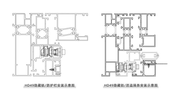 派阁HD49隐藏锁:有感设计 · 安得一隅 派阁HD49隐藏锁:有感设计 · 安得一隅