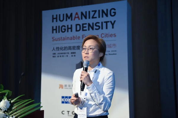 国际研讨会|人性化的高密度：未来可持续城市