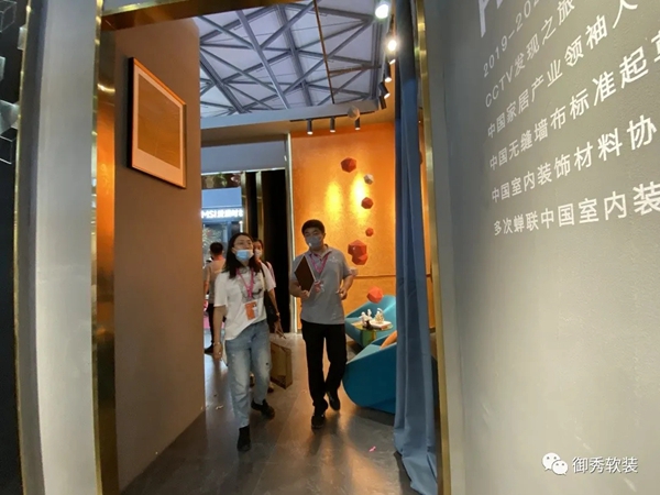御秀软装自带C位效应 闪耀2020上海墙纸展！