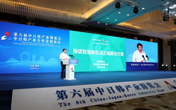 海信全球首发“智慧新生活之城”解决方案,重新定义智慧城市 海信全球首发“智慧新生活之城”解决方案,重新定义智慧城市