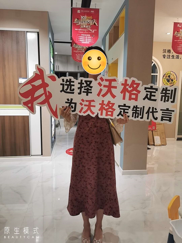 沃格全屋生态定制奋战100天第一阶段全面启动