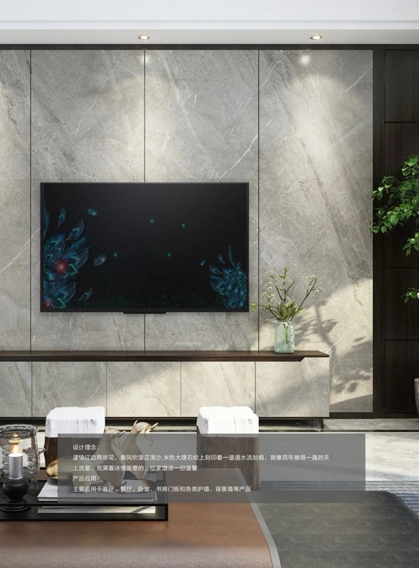 千年舟·柏菲伦新品来袭 「冷淡风」家居怎能少了TA