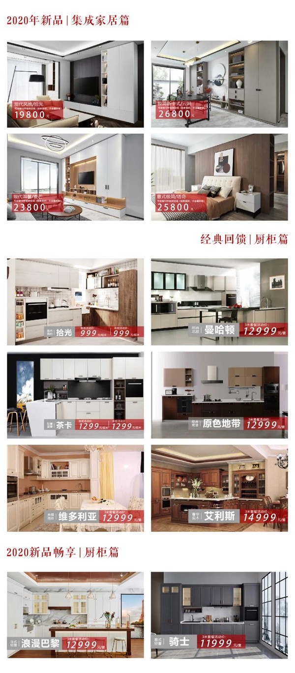 柏厨家居：如何在家居中寻找精神栖息处？