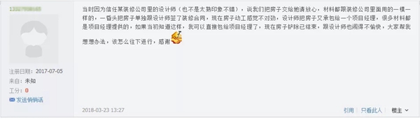 瓦帕茵特艺术涂料：我们不一样！