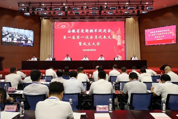 美沃门窗当选理事单位 省爱国拥军促进会近日正式成立