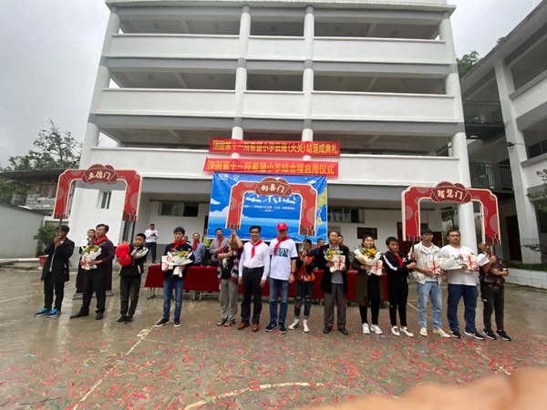 顶固全屋定制第十一所希望小学落成典礼圆满举行