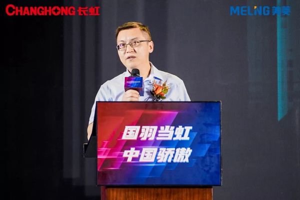 长虹·美菱正式牵手中国国家羽毛球队