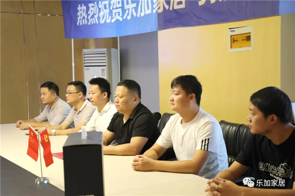 乐加轻奢专属定制和扬子智能家居达成战略合作