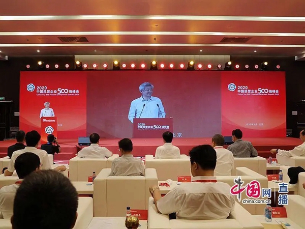 美涂士连续七年蝉联中国民营企业500强