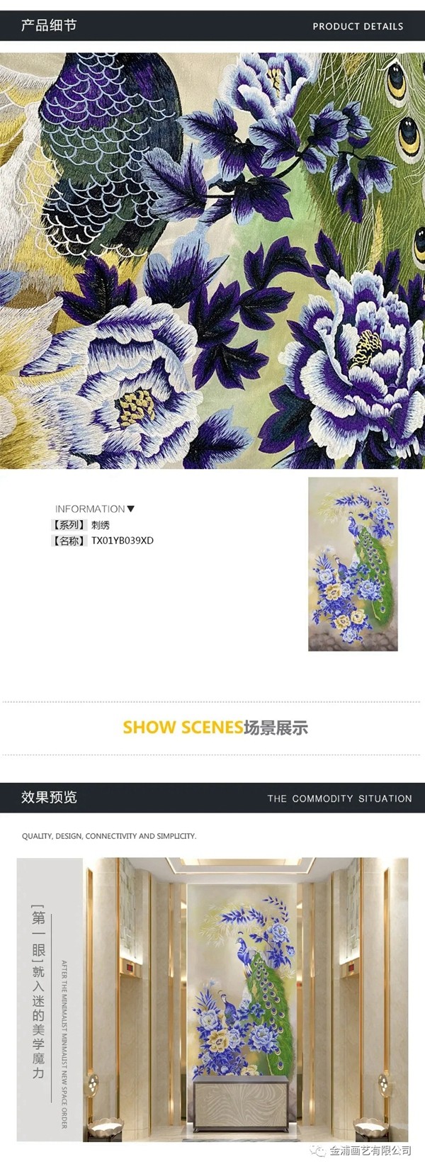 金浦画艺9月超值品牌月来袭 享万元充值折扣 金浦画艺9月超值品牌月来袭 享万元充值折扣