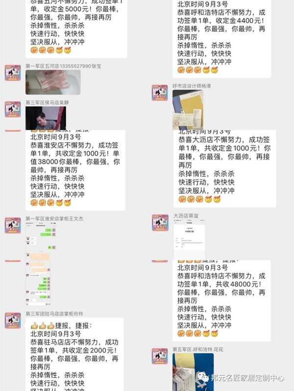 邦元名匠“匠粉狂欢季,开‘嘿’抢工厂”钜惠活动圆满结束 邦元名匠“匠粉狂欢季,开‘嘿’抢工厂”钜惠活动圆满结束