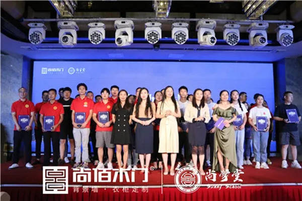 第一界尚学堂弘毅班培训完满落幕