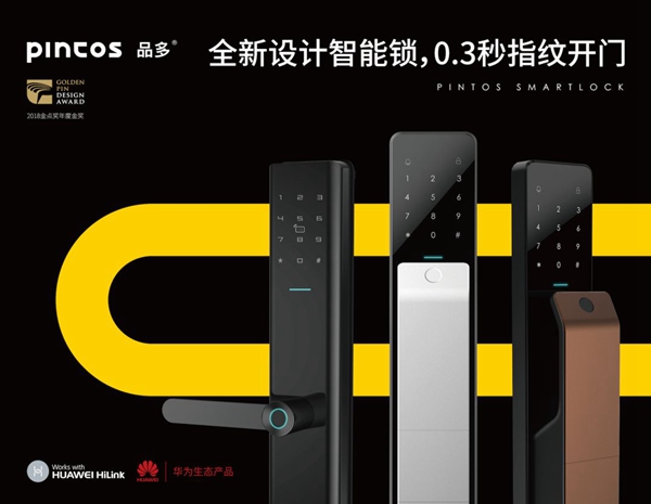 NB-loT是什么？能为智能锁行业带来哪些变化？