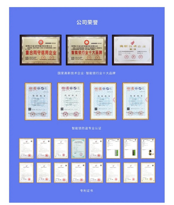皇家金盾人脸锁即将亮相青海安防展