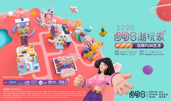 久盛地板再次亮相DDS展，玩转FUN生活