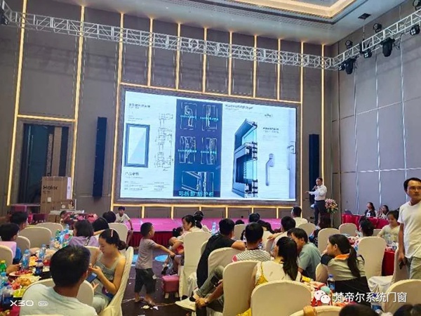 梵帝尔家居系统门窗携手抚州恒大御府圆满举办“拎包入住项目发布会”