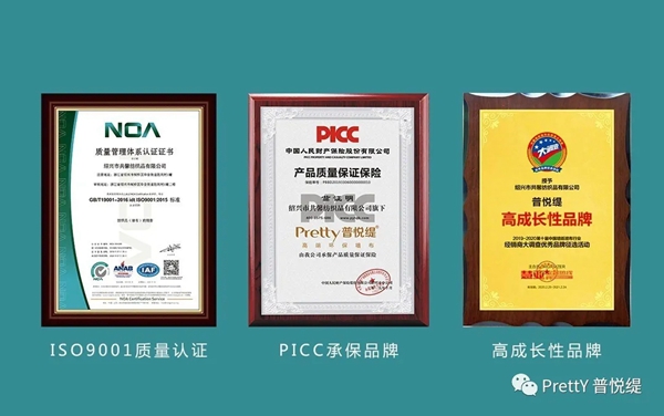 普悦缇墙布：墙布搭配的五大技巧 让你的家更美丽！