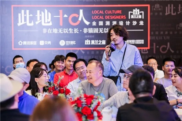 2020米兰之窗此地十人 | 厐喜赴天府之约，博古通今共论设计“赋格”