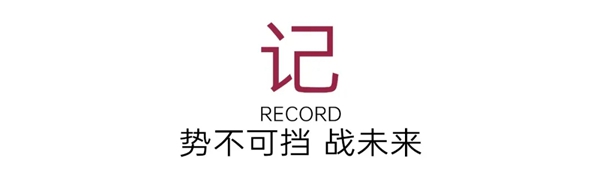 布朗斯全国巡回苏州站取得圆满成功