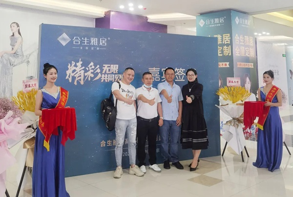 荣耀起航|合生雅居南京江宁红星店盛大开业