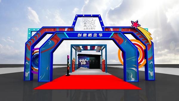 尚品宅配将携“锦绣东方·尚书房”亮相中国潮创意概念节