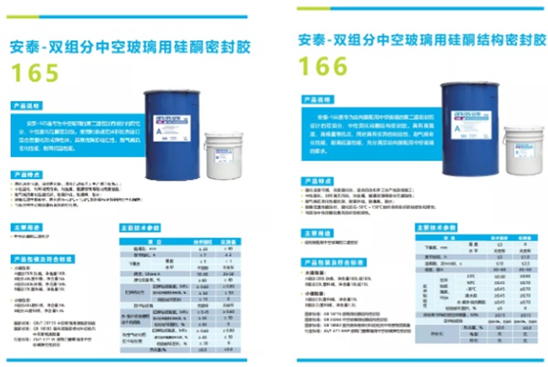 集泰股份亮相广州国际玻璃工业技术展览会