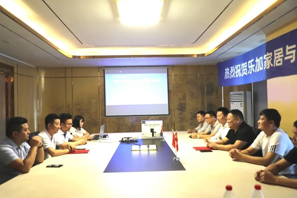 扬子智能家居携手乐加全屋定制 达成战略合作协议