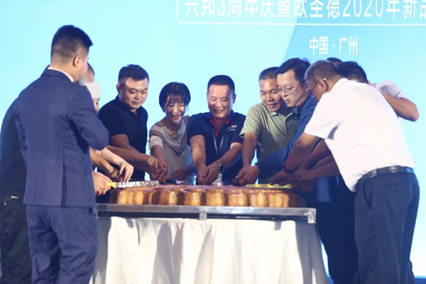 欧圣德智能门窗2020年新品发布会圆满落幕