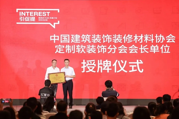 雅琪诺双线凯旋 再创辉煌战绩