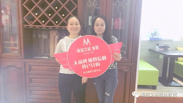 莱茵艾格家居920超级抢工厂火热进行中 莱茵艾格家居920超级抢工厂火热进行中