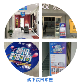 双羽木门全国联动“暑假购时尚”活动圆满收官