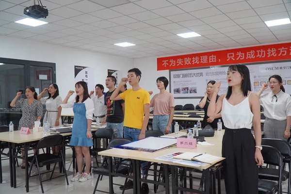 “乘风破浪·赋能终端”2020欧享门窗销售精英特训营圆满结课