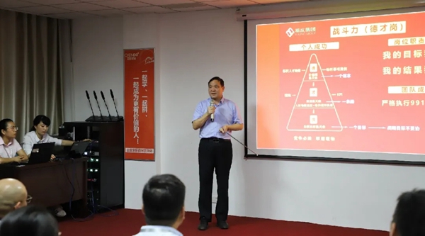 全度定制家居月度会议顺利举行