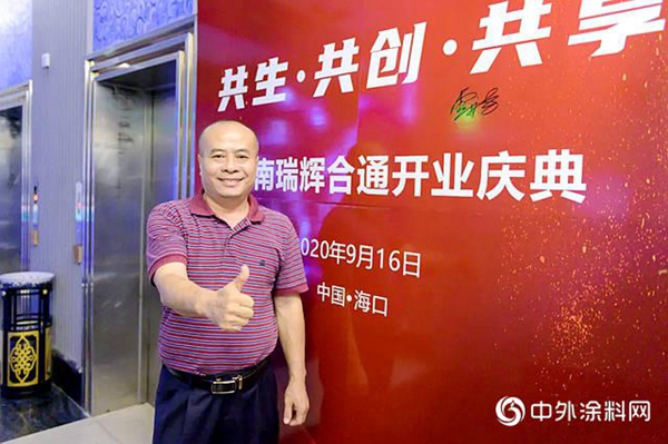 半年连下九城 从外部视角看亚士合通的商业逻辑