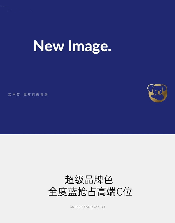 全度焕新 从“芯”开始