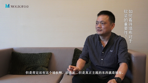 摩力克项城专卖店张振华：墙布专区妙处多