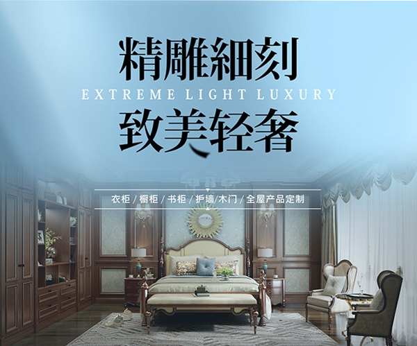 重庆有哪些品牌值得加盟？德琅全屋定制十五年专注全屋定制
