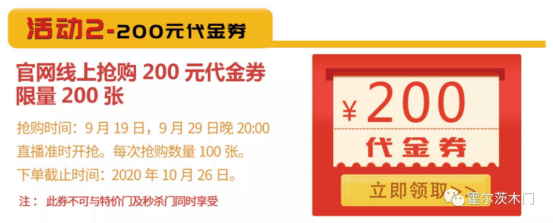 发动十一促销战 霍尔茨木门销量持续攀升